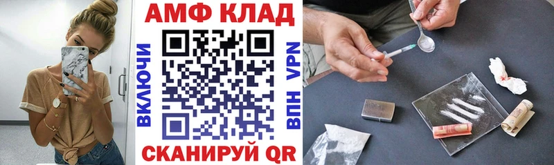 сколько стоит  Цоци-Юрт  АМФЕТАМИН 97% 