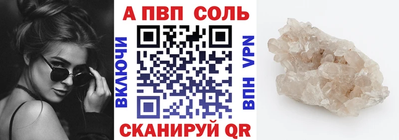 А ПВП мука Цоци-Юрт