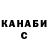КЕТАМИН VHQ SVETLANA Vakulskaya