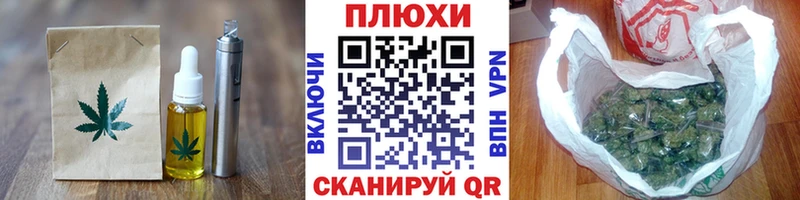 blacksprut ССЫЛКА Цоци-Юрт Печенье с ТГК конопля купить наркоту