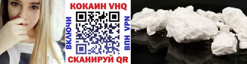 как найти закладки  Цоци-Юрт  Кокаин Перу 