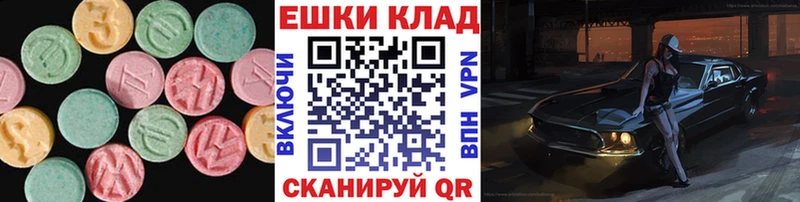 Экстази DUBAI  купить наркоту  Цоци-Юрт 