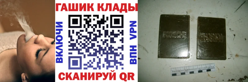 Гашиш ice o lator  где найти   Цоци-Юрт 
