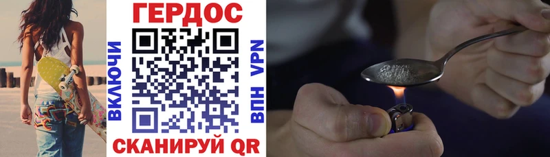 Героин Heroin  наркотики  Цоци-Юрт 