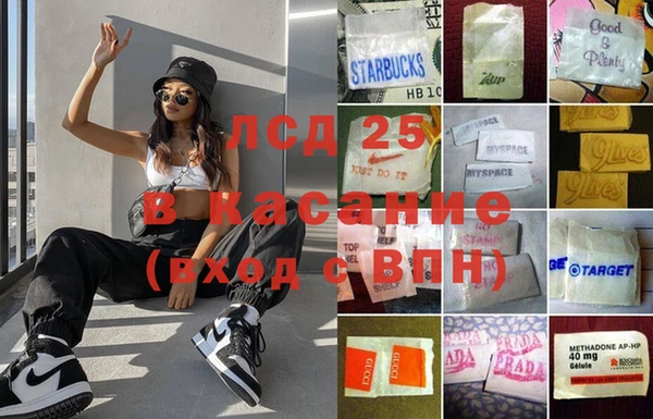 скорость Абинск