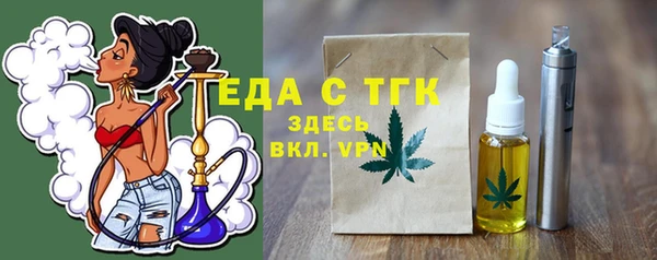 стафф Абдулино
