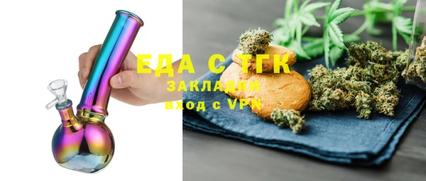 каннабис Алексеевка