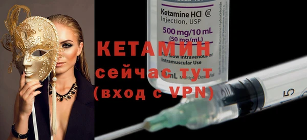 меф VHQ Алексин