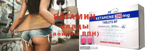 меф VHQ Алексин