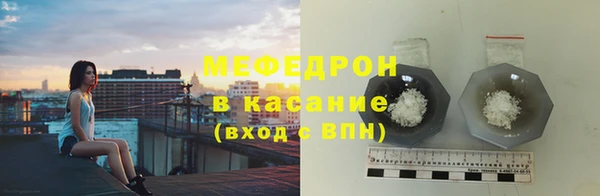 меф VHQ Алексин