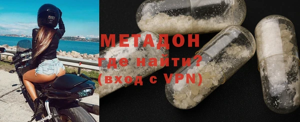 меф VHQ Алексин