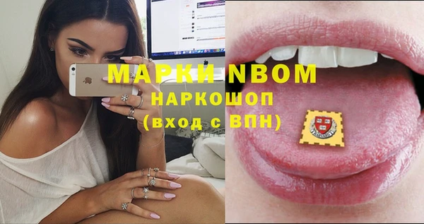 меф VHQ Алексин