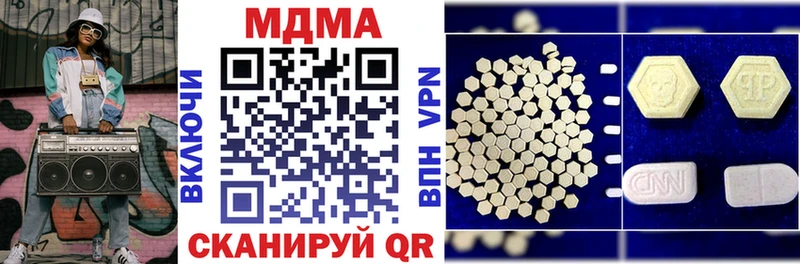 MDMA Molly Цоци-Юрт