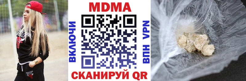 МДМА VHQ  hydra рабочий сайт  Цоци-Юрт 