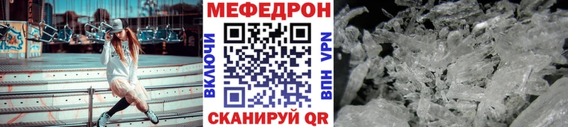 Меф кристаллы  купить   сайты даркнета наркотические препараты  Цоци-Юрт 