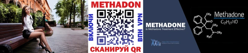 Метадон мёд  дарнет шоп  Цоци-Юрт 