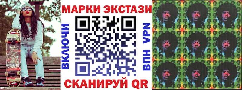 Марки NBOMe 1500мкг Цоци-Юрт