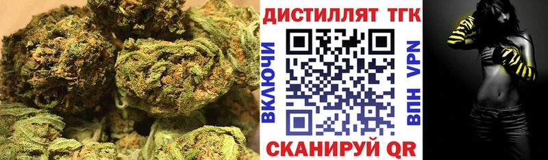 Дистиллят ТГК Wax  купить   Цоци-Юрт 