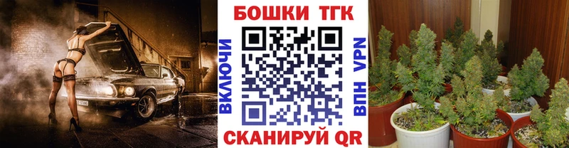 Бошки марихуана LSD WEED  Цоци-Юрт 